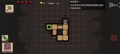 地牢潜行者中文版安装下载