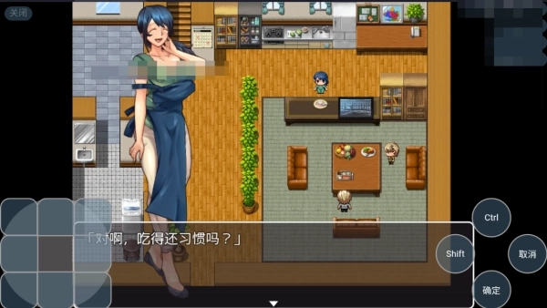 粗心的妹妹冷狐版截图1
