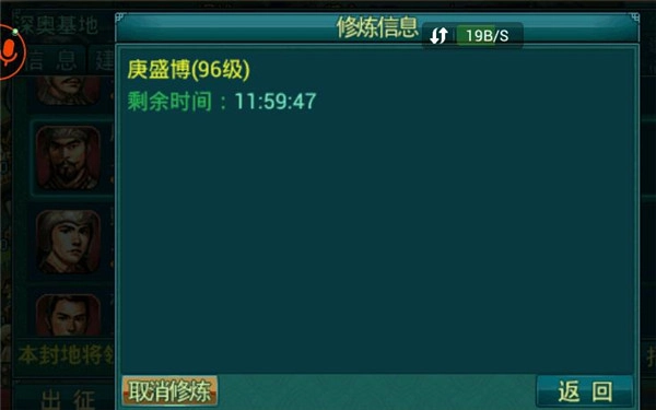 帝王·三国最新版安卓下载