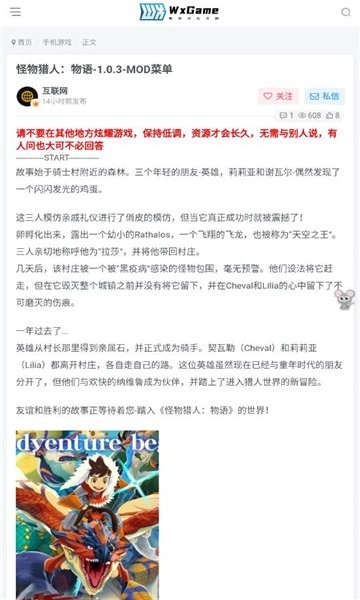 无邪盒子正版截图2