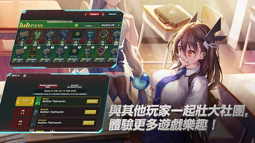 action对魔忍安卓截图1