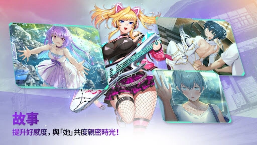 action对魔忍安卓截图2