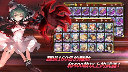 action对魔忍安卓截图3