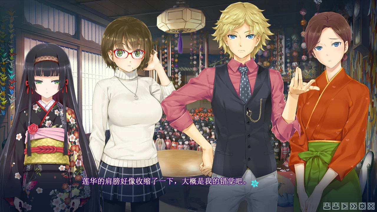 美少女万华镜5安卓汉化版截图1