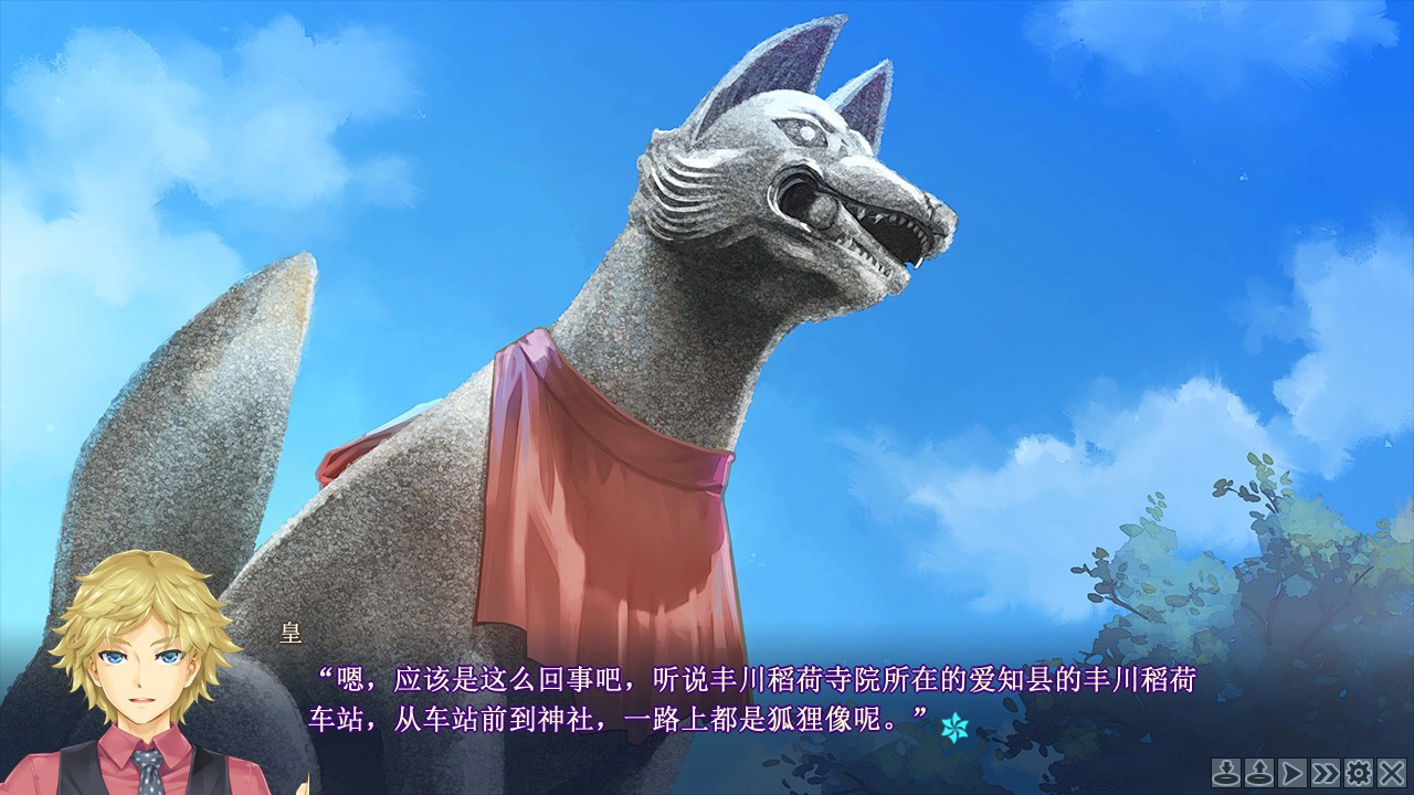 美少女万华镜5安卓汉化版截图2