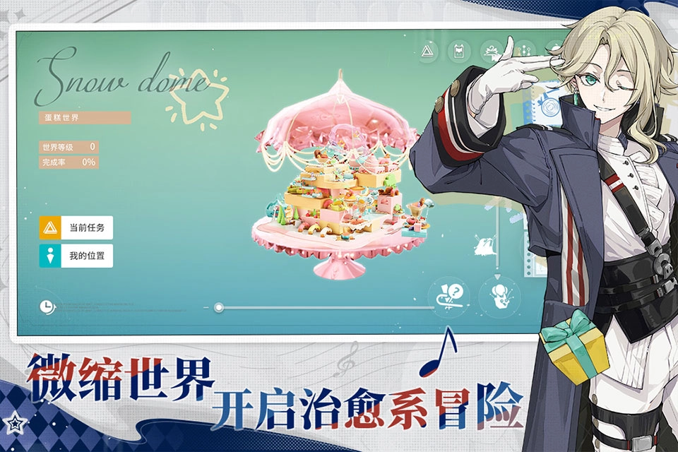 中国式相亲游戏截图2
