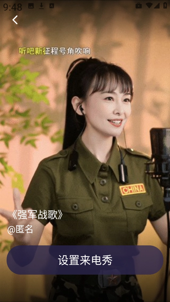 皮萌来电秀截图0