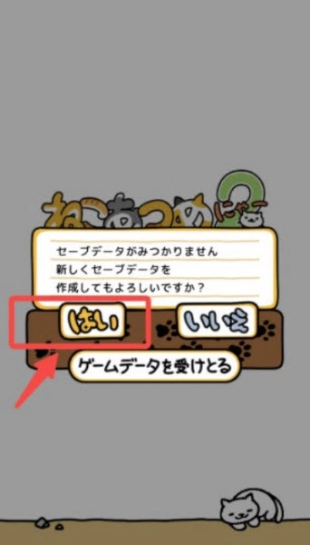 猫咪后院2国际服安卓下载