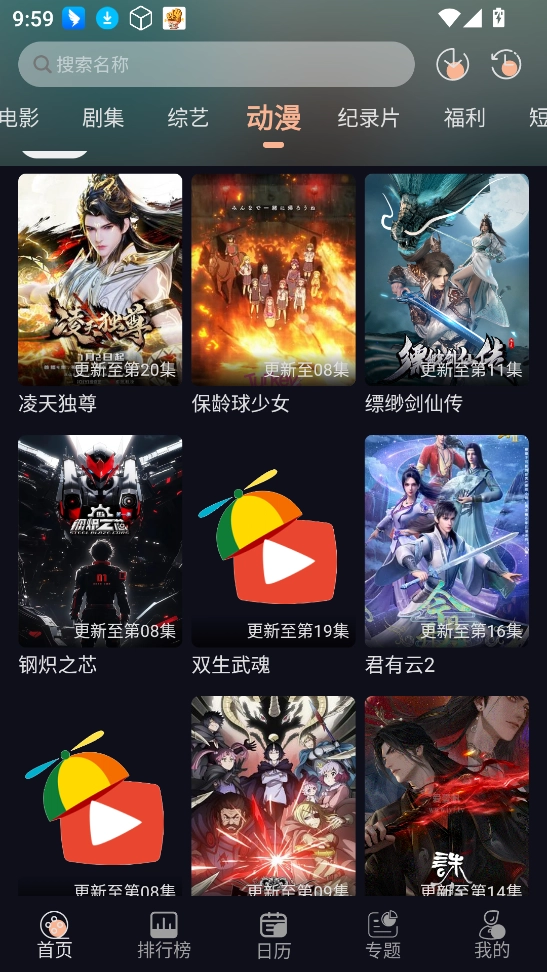 橙飞4k免费下载