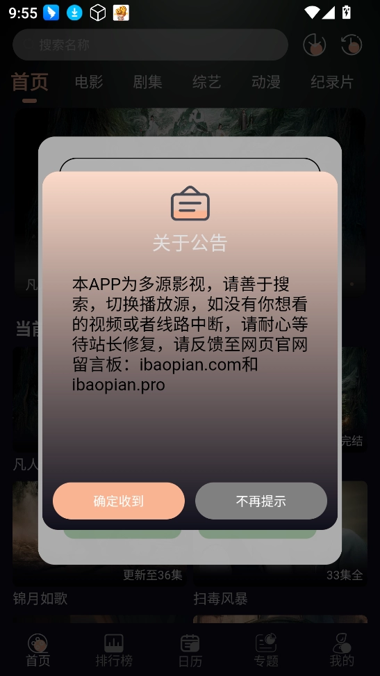 橙飞4k免费下载