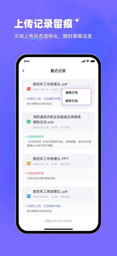 极速ai截图1
