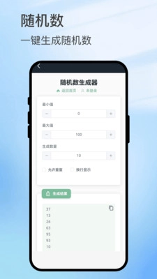 扫影精灵截图3