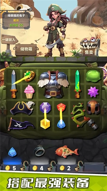装满吧背包正式版截图0