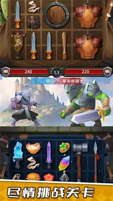 装满吧背包正式版截图1