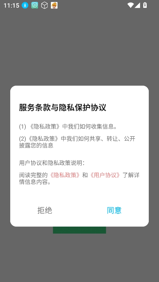 klick连点器官网版下载
