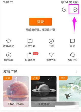 搜狗搜索安装下载