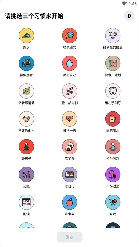 小日常安卓版免费下载