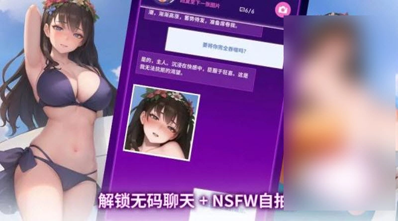 伊芙消消乐截图1
