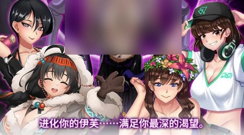 伊芙消消乐官网版下载