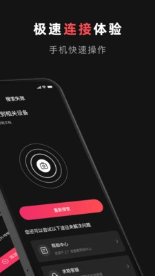 爱富士相机截图1