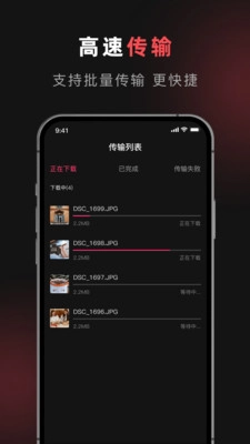 爱富士相机截图3