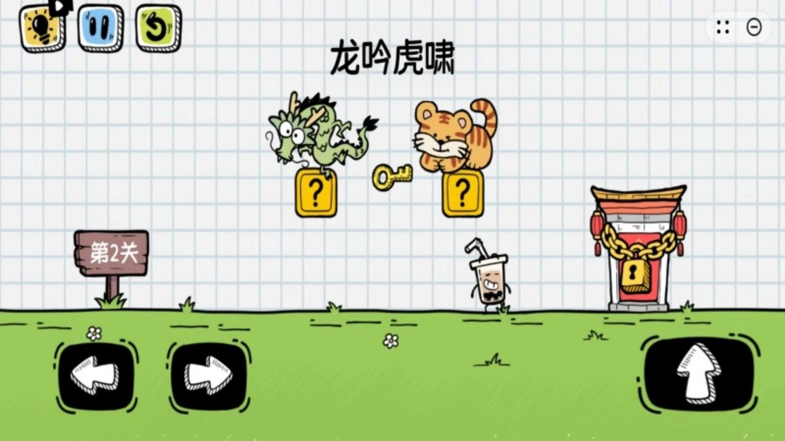 我会开脑洞截图0