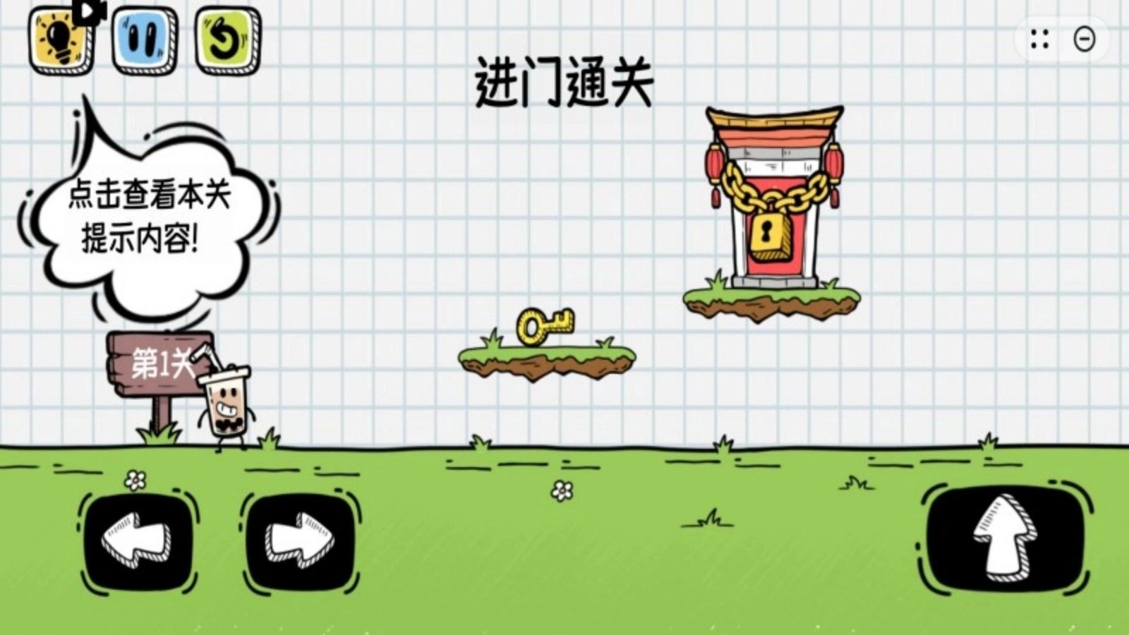 我会开脑洞截图1