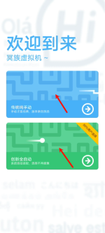 冥族虚拟机官方版下载