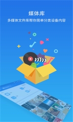 ES文件浏览器专业版截图0