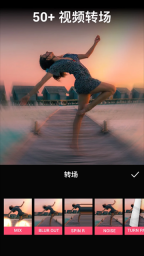 VideoGuru截图1