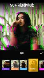 VideoGuru截图2