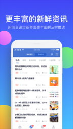 药脉通截图1
