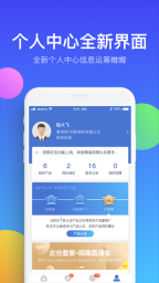 药脉通截图2