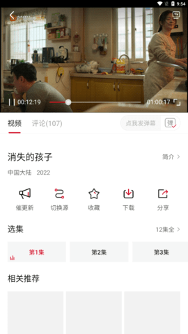 特狗免费最新版截图0