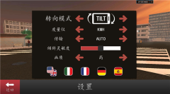 长途巴士模拟器中文版手游下载