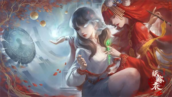 纸嫁衣3手机版安装包下载