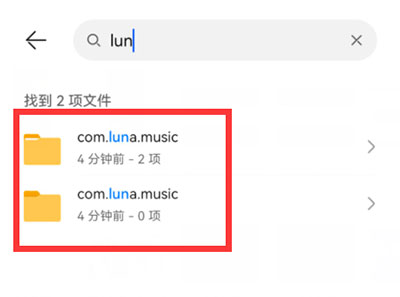 汽水音乐车机版安装下载