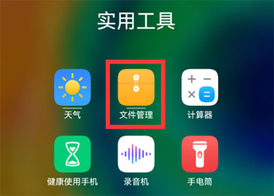 汽水音乐车机版安装下载