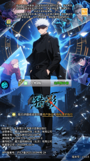 猎影官网版下载