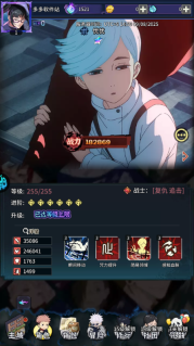 猎影官网版下载