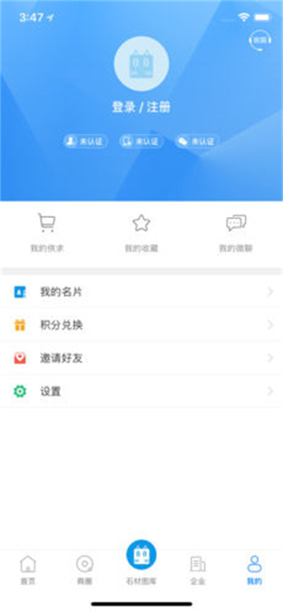 石猫 截图2