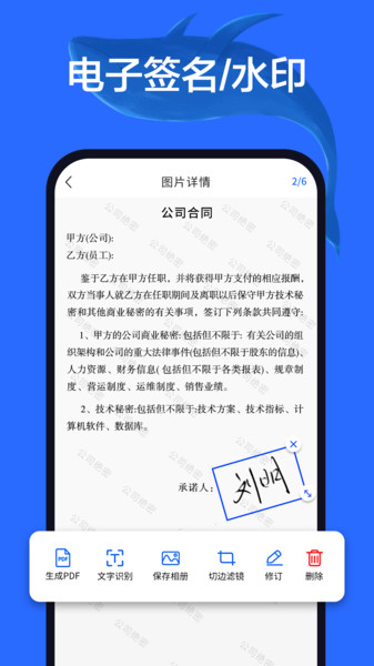微恢复大师截图3