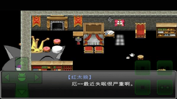 羊村大崩坏正版截图1