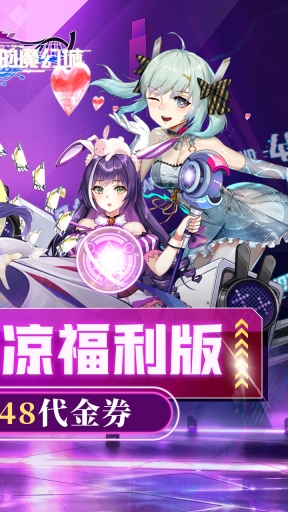 天空的魔幻城游戏安卓版截图1