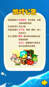 燃烧的蔬菜2截图1