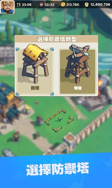 奔奔王国安卓版截图3