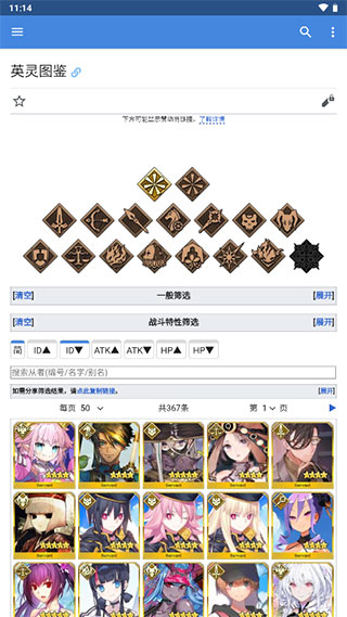 mooncell最新版截图1