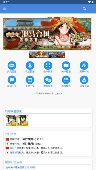 mooncell最新版截图3