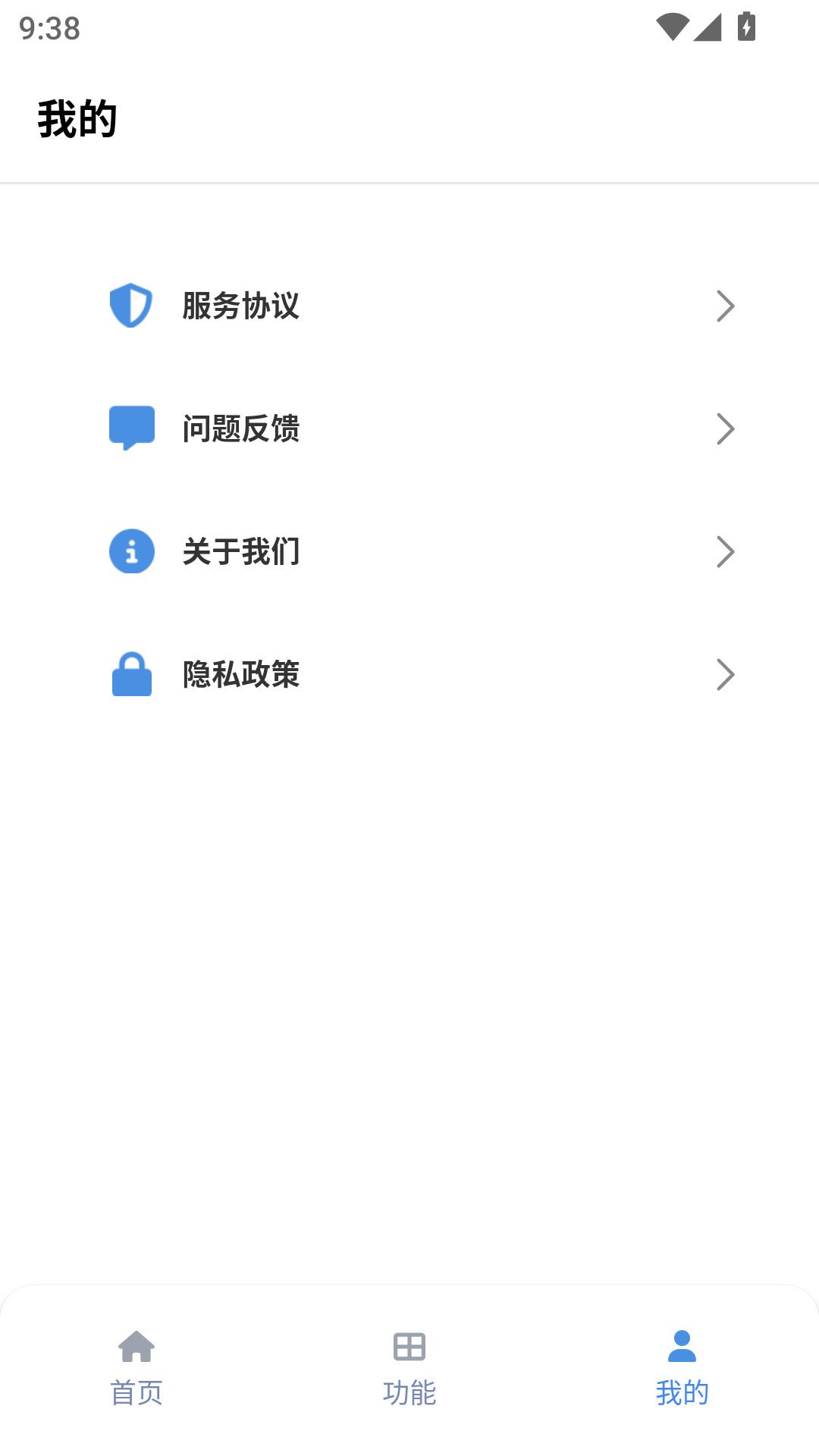Tuozi软件截图0