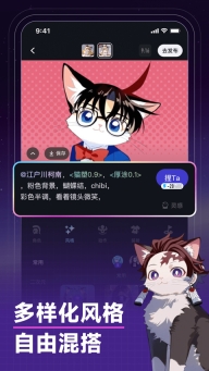 捏ta老版截图0